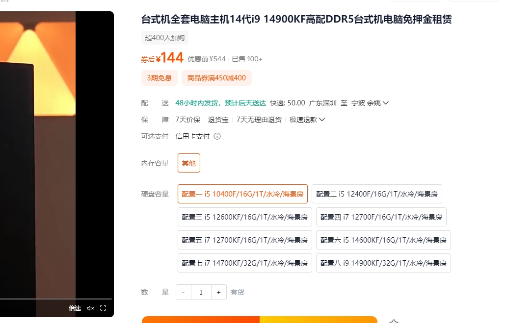 新学员不想买电脑，就不能学3D动画了吗？